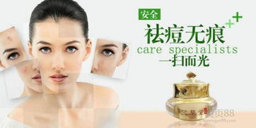 廣州雅清化妝品竺草堂 天然護(hù)膚新體驗