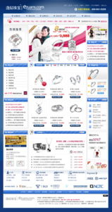 豬八戒網(wǎng) 一站式網(wǎng)頁設(shè)計與開發(fā)解決方案