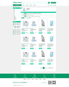 雅麗潔商城 電商設(shè)計新標(biāo)桿，ZCOOL網(wǎng)頁設(shè)計作品賞析