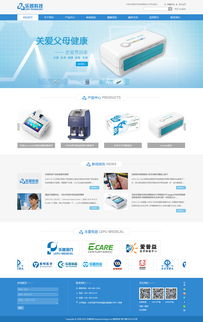 樂普醫(yī)療網(wǎng)站設(shè)計案例 方維網(wǎng)絡(luò)如何塑造醫(yī)療品牌的專業(yè)形象