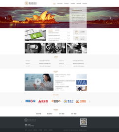 網(wǎng)頁設(shè)計 融合藝術(shù)與技術(shù)的數(shù)字舞臺