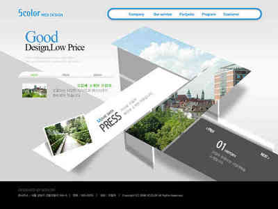 新立體創(chuàng)意 解鎖精美網(wǎng)頁設(shè)計的PSD實戰(zhàn)密碼